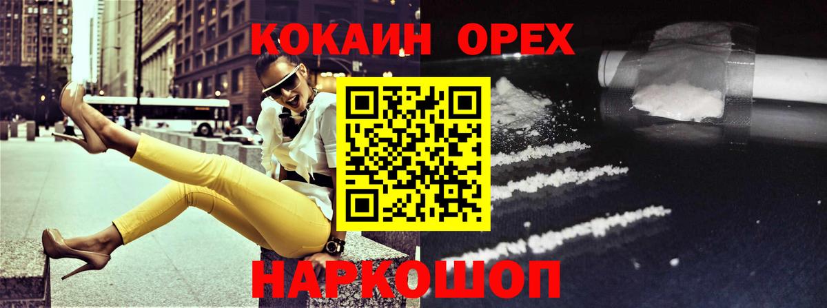 КОКАИН Перу Чита