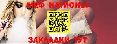 бутират Мариинск