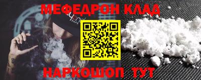 спиды Лесосибирск