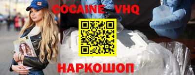 спайс Ливны
