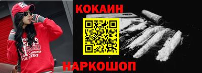 спиды Лесосибирск