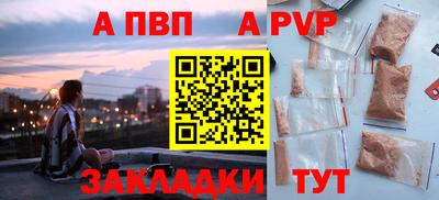 индика Ликино-Дулёво