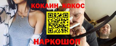 спайс Ливны