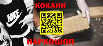 спиды Лесосибирск