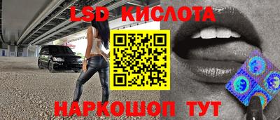 спиды Лесосибирск