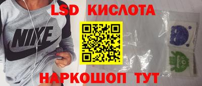 спайс Ливны