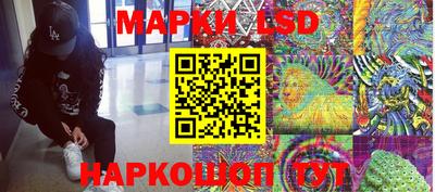 спайс Ливны