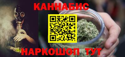 спайс Ливны
