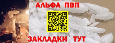 спиды Лесосибирск
