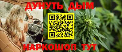 гидра Малоярославец