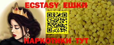 спайс Ливны