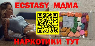 спиды Лесосибирск