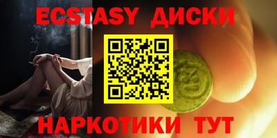 спайс Ливны
