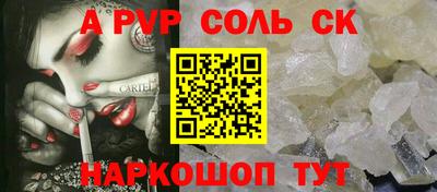 спиды Лесосибирск