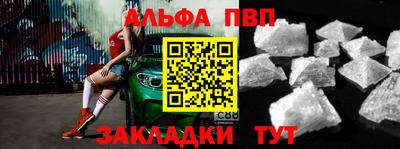 спайс Ливны