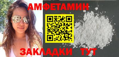 спайс Ливны