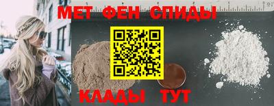 спайс Ливны