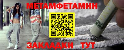 спайс Ливны