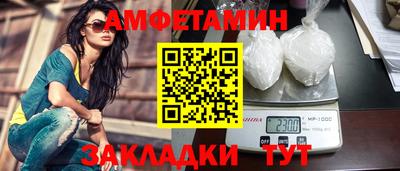 спиды Лесосибирск