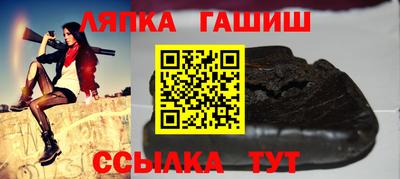 спиды Лесосибирск