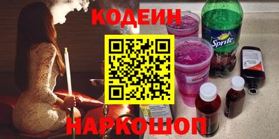 спайс Ливны