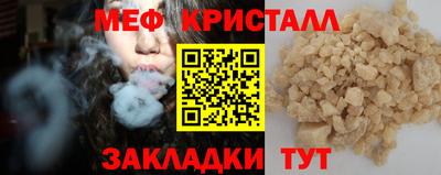 спайс Ливны