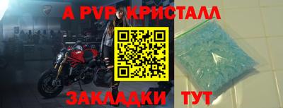 гидра Малоярославец