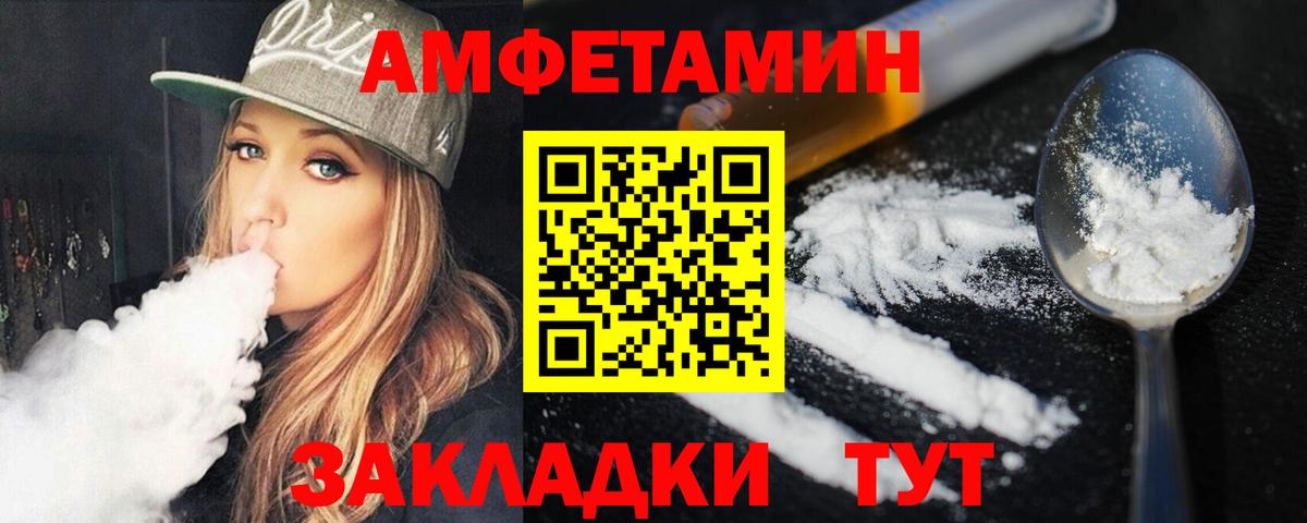 Первитин Methamphetamine  Первитин  Чита  Вход с VPN 