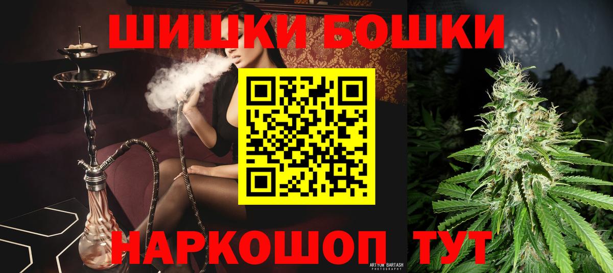 Шишки марихуана SATIVA & INDICA Чита