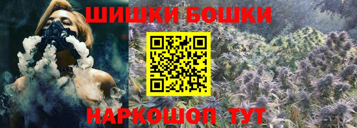 Шишки марихуана THC 21%  Марихуана AK-47  Вход с VPN  МАРИХУАНА план  Бошки Шишки планчик  Чита 